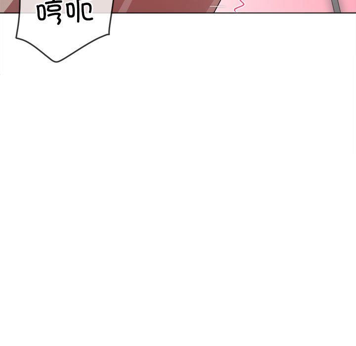 难缠小恶女第224話