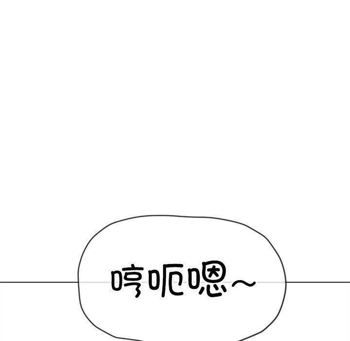 难缠小恶女第224話