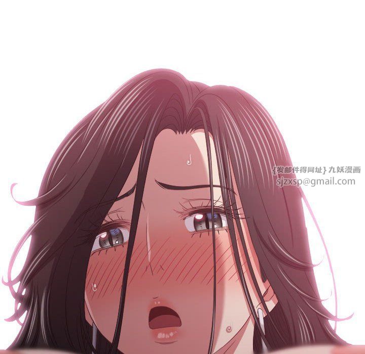 難纏小惡女第224話
