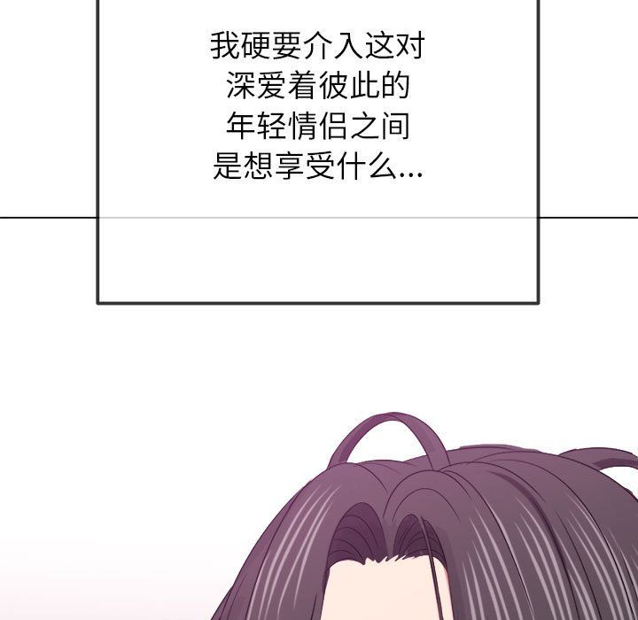 难缠小恶女第224話