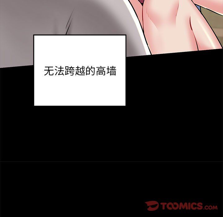 我的拉拉队宝贝第10話