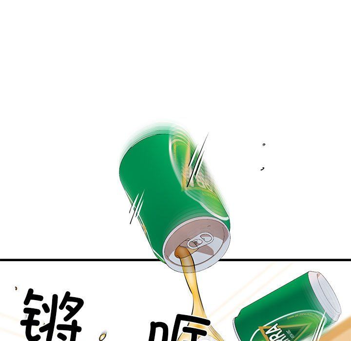 我的拉拉队宝贝第10話