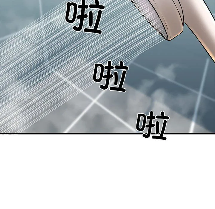 我的拉拉队宝贝第10話