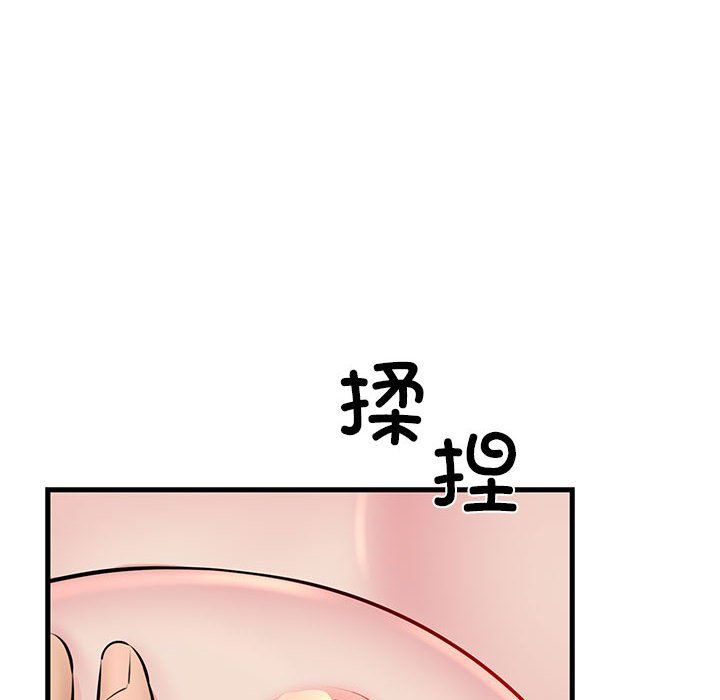 我的拉拉队宝贝第10話