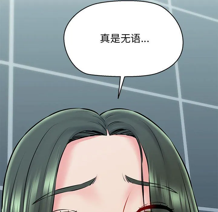 我的拉拉队宝贝第10話