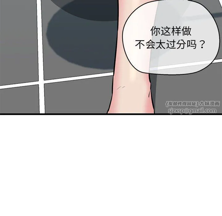我的拉拉队宝贝第10話