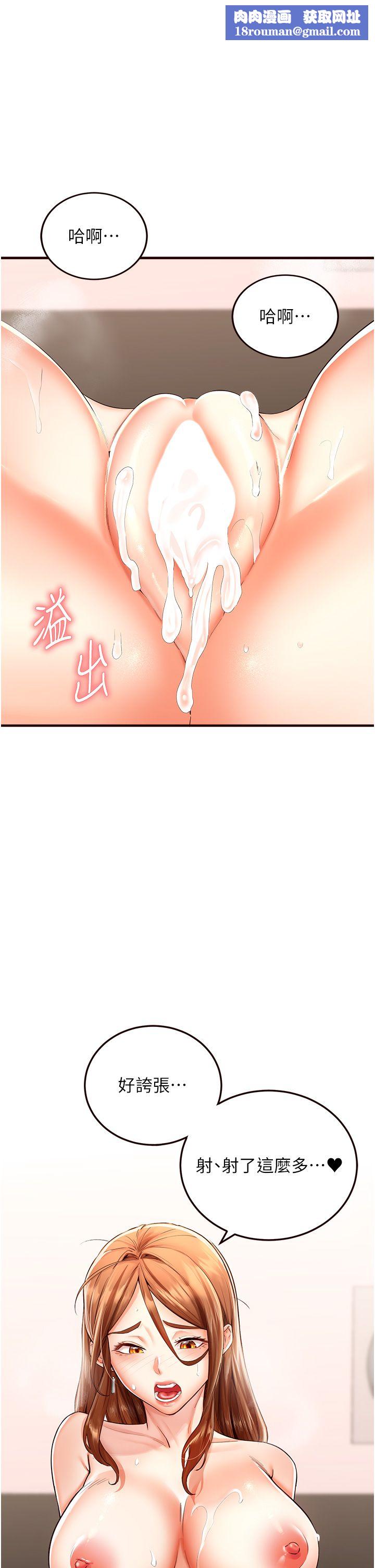 熟女自助餐第8話-上課時間偷吹喇叭