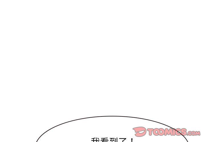 寻找初恋第22話