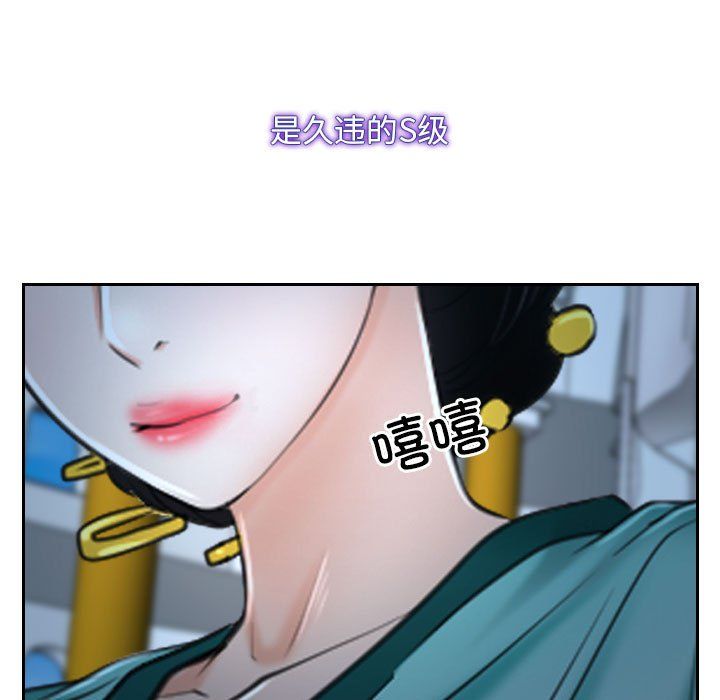寻找初恋第22話