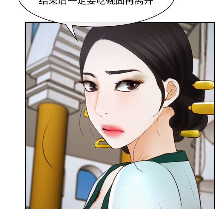 寻找初恋第22話