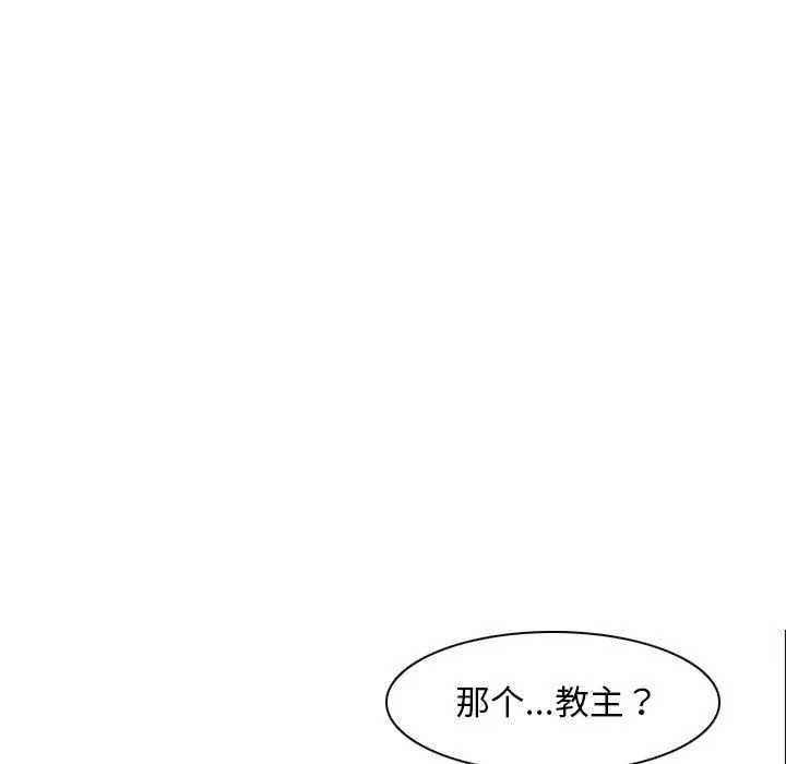 寻找初恋第22話
