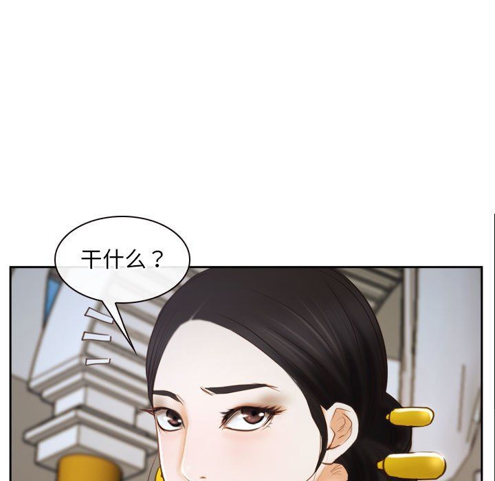寻找初恋第22話