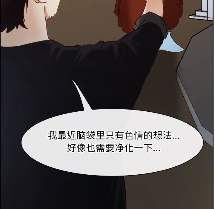 寻找初恋第22話