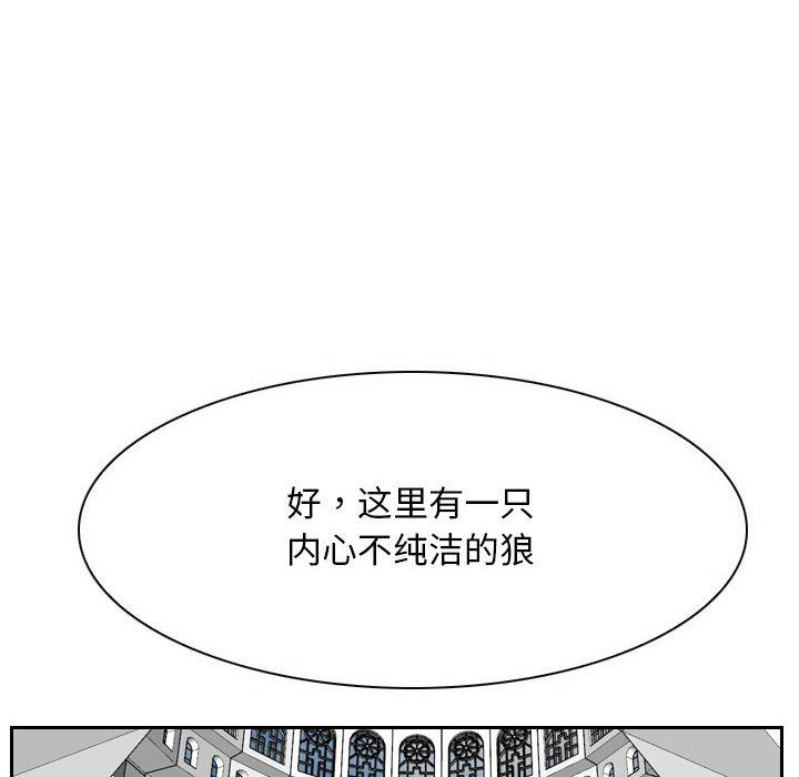 寻找初恋第22話