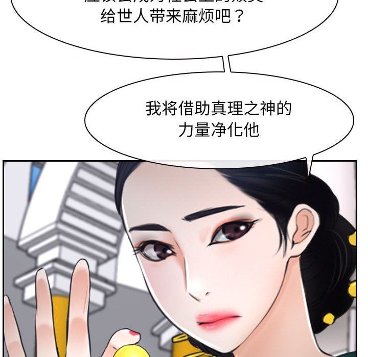 寻找初恋第22話