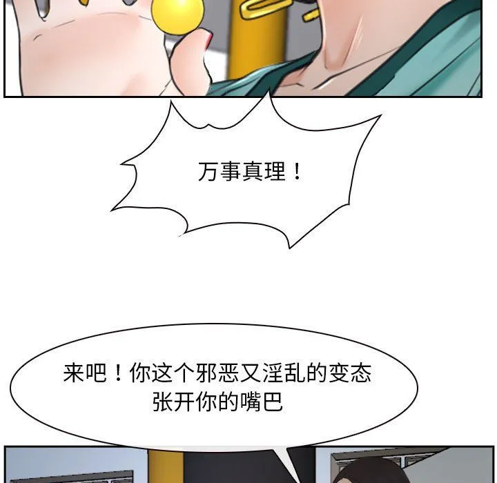 寻找初恋第22話