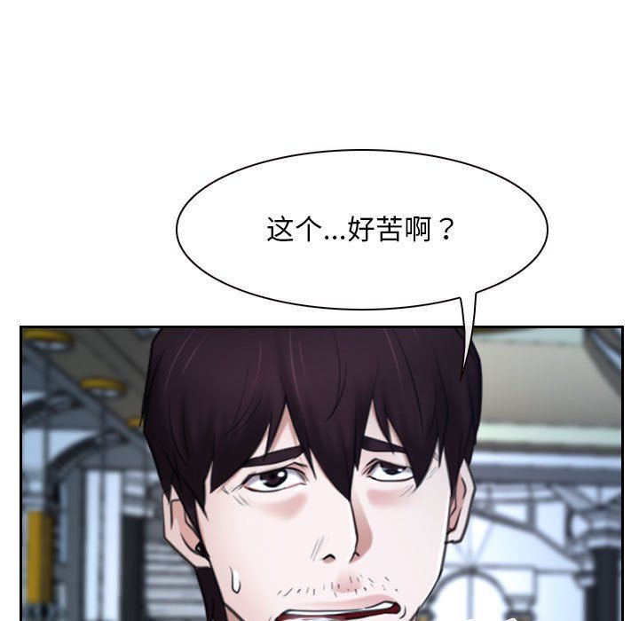 寻找初恋第22話