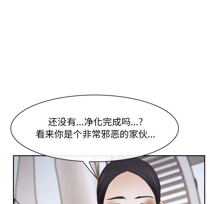 寻找初恋第22話