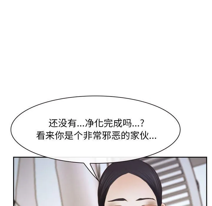 寻找初恋第22話