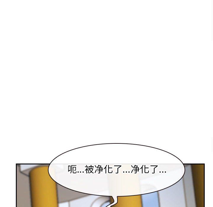 寻找初恋第22話