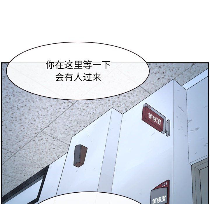 寻找初恋第22話