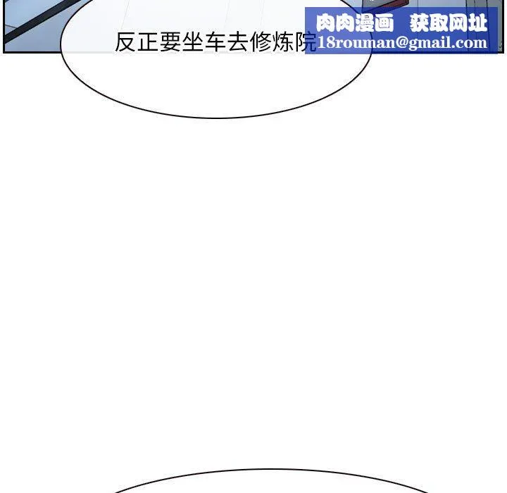 寻找初恋第22話
