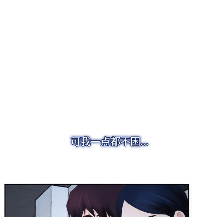 寻找初恋第22話
