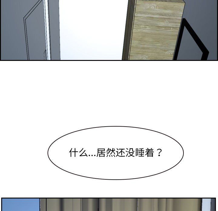 寻找初恋第22話