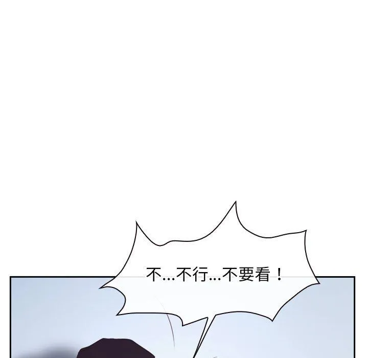 寻找初恋第22話