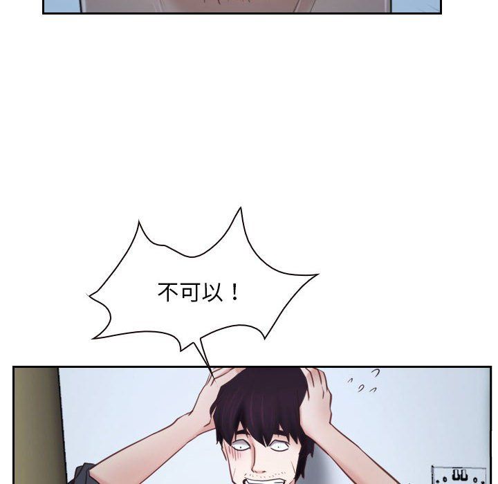 寻找初恋第22話