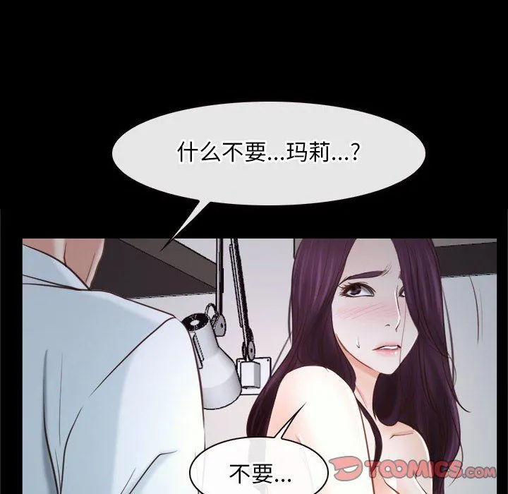 寻找初恋第22話