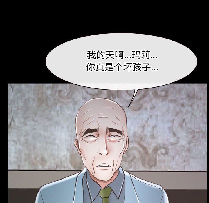 寻找初恋第22話