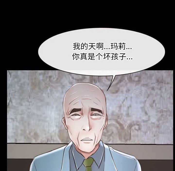 寻找初恋第22話