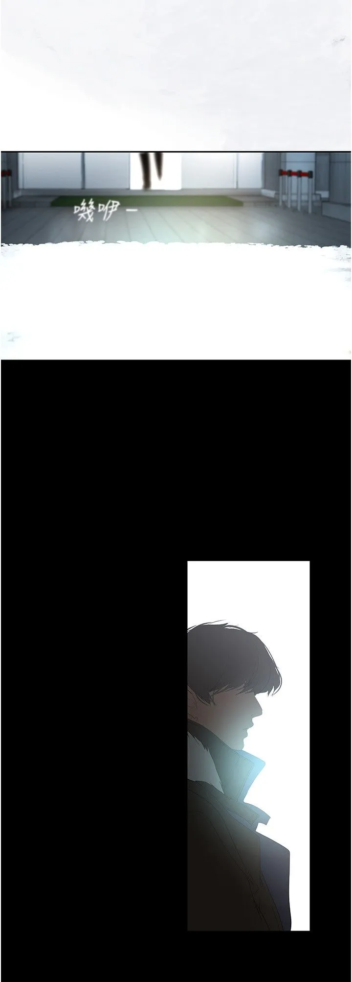 美麗新世界第261話-一張白紙