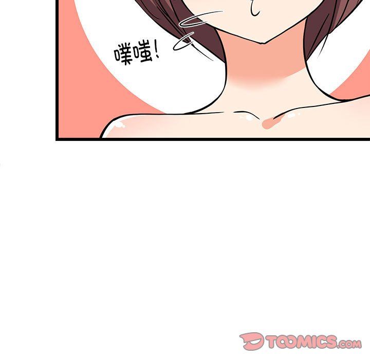 难缠姐妹偏要和我同居第15話