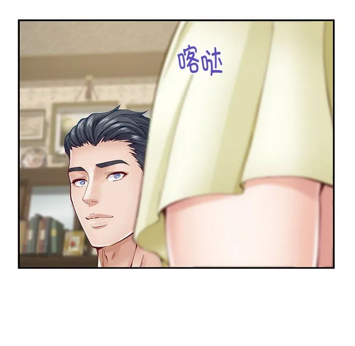 极乐之神第14話