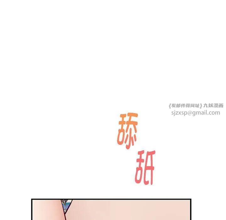 极乐之神第14話
