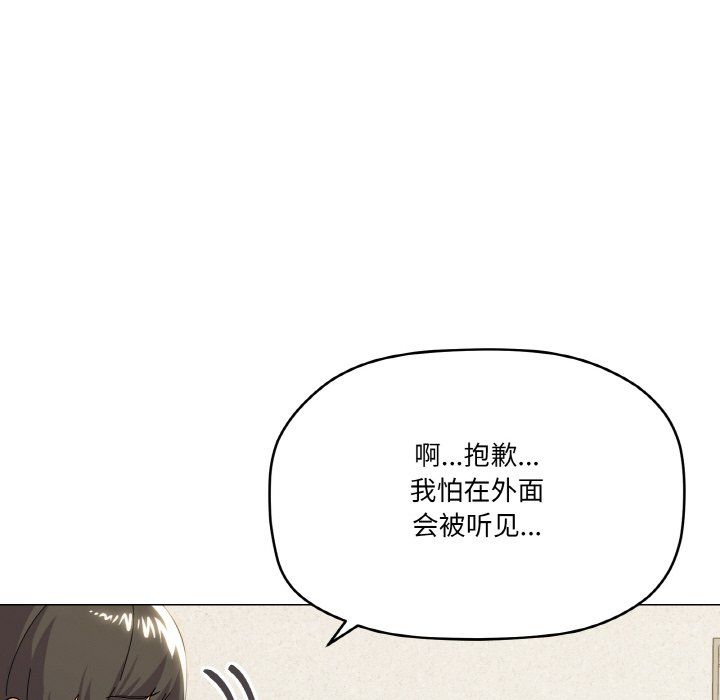 家人之间这样不好吧第17話