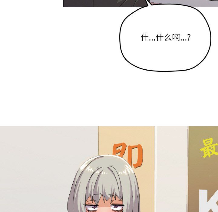 家人之间这样不好吧第17話