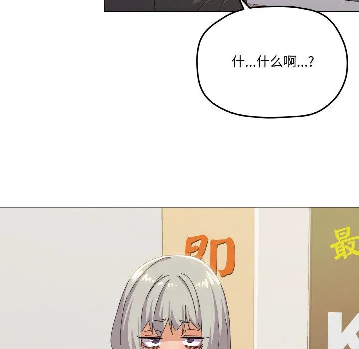 家人之间这样不好吧第17話