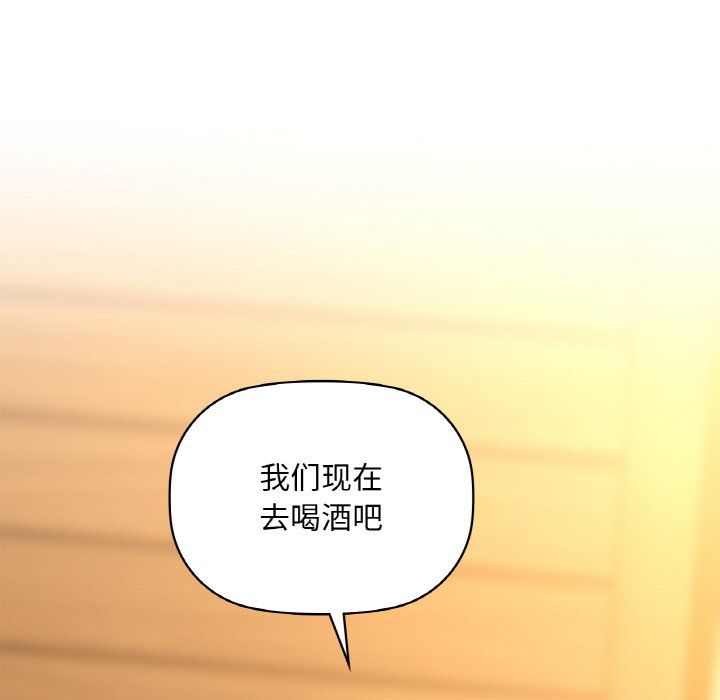 咖啡因第31話