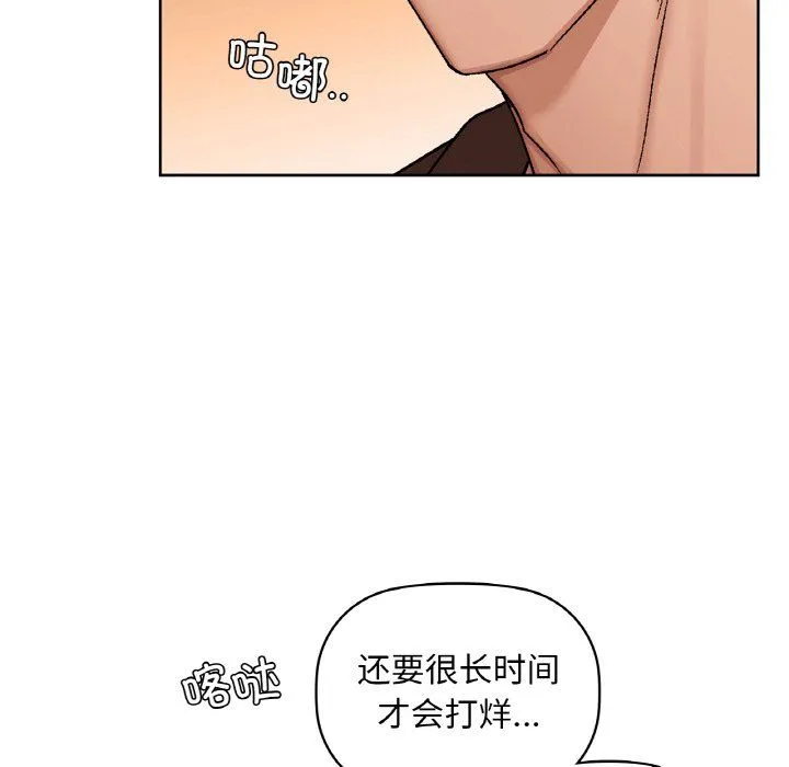 咖啡因第31話