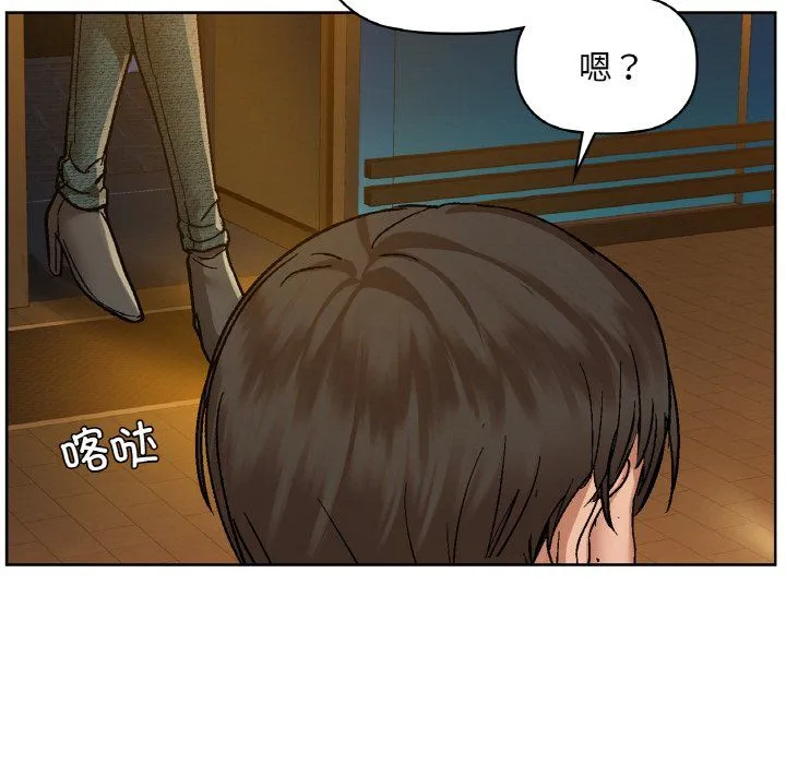 咖啡因第31話