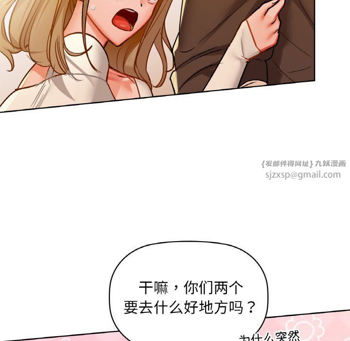 咖啡因第31話