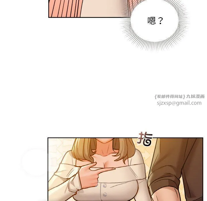咖啡因第31話