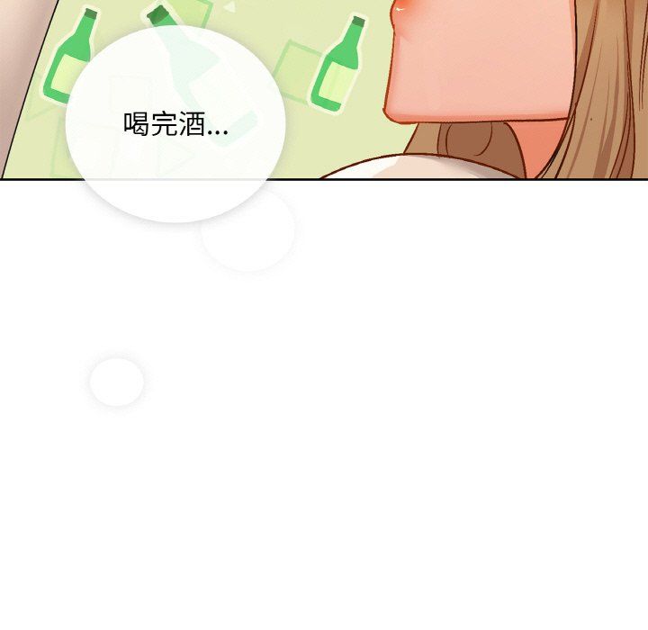 咖啡因第31話