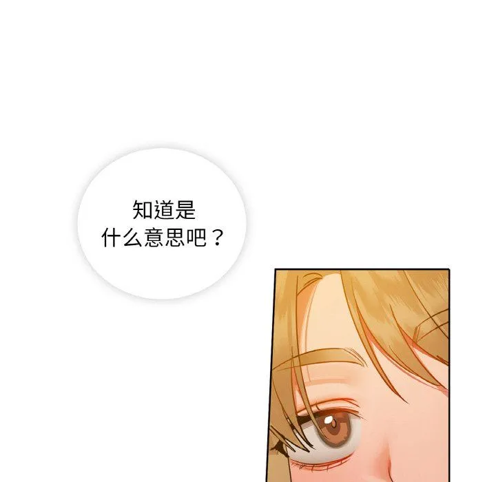 咖啡因第31話