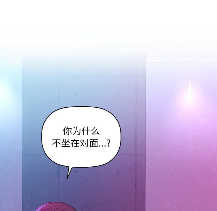 咖啡因第31話