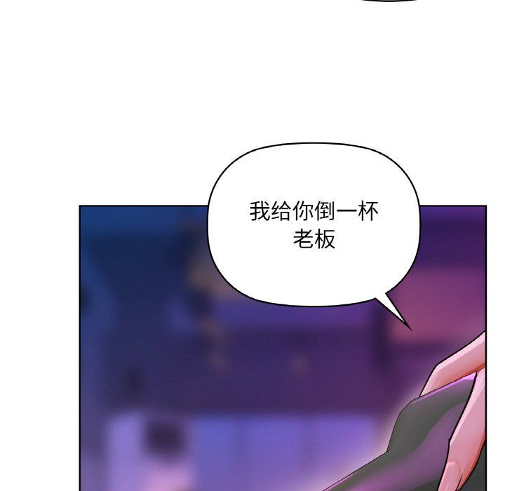 咖啡因第31話
