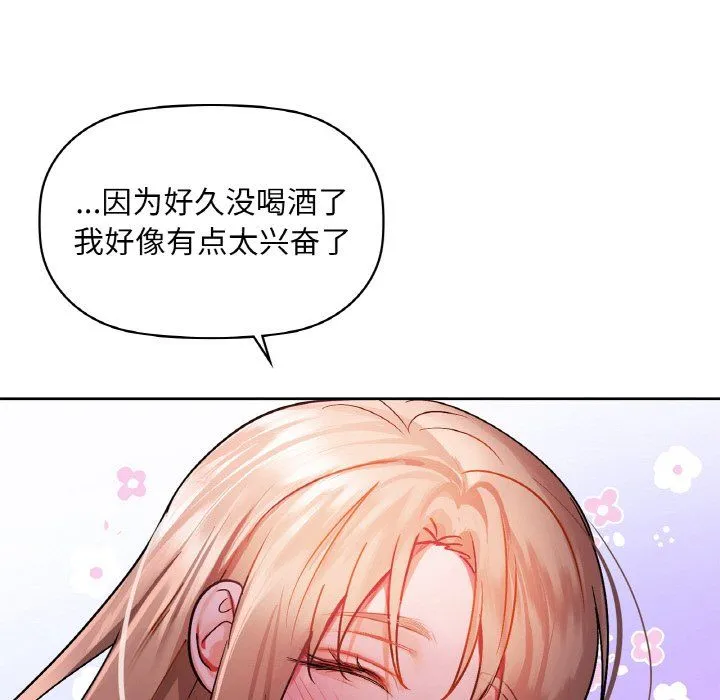 咖啡因第31話